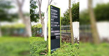 标識指示牌 香港大(dà)學深圳醫院1