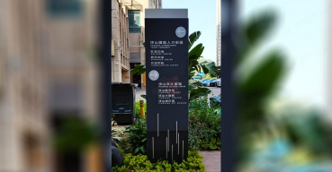 坪山街(jiē)道指示路牌制作案例