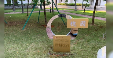 學校園區(qū)标志牌導視标識牌定制案例2