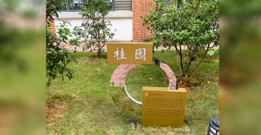 學校園區(qū)标志牌導視标識牌定制案例4